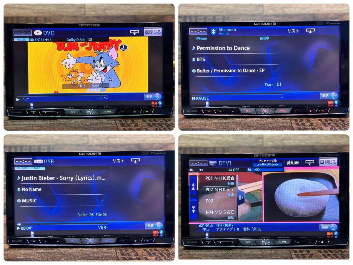 送料無料！カロッツェリア　AVIC-ZH0009 ★No.95★HDDナビ★フルセグ カーナビ サイバーナビ ★CARROZZERIA CAR NAVIGATION SYSTEM★_画像3