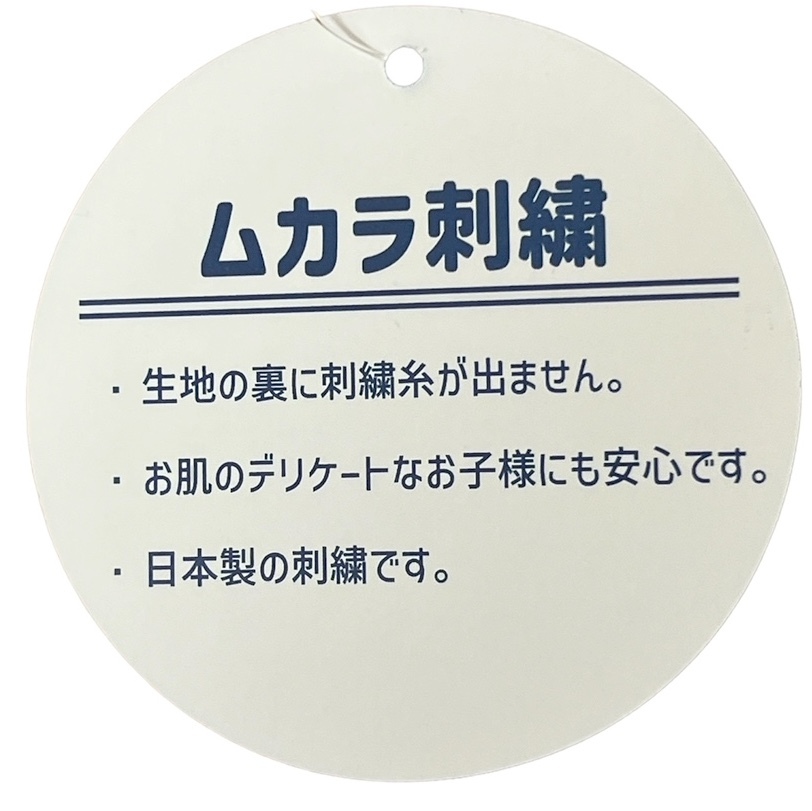 新品タグ付 Moujonjon ムージョンジョン★JR貨物 レッドサンダー★お肌に優しいムカラ刺繍 電車柄 半袖シャツ★日本製 120cm 7-8才 ￥2970_画像9