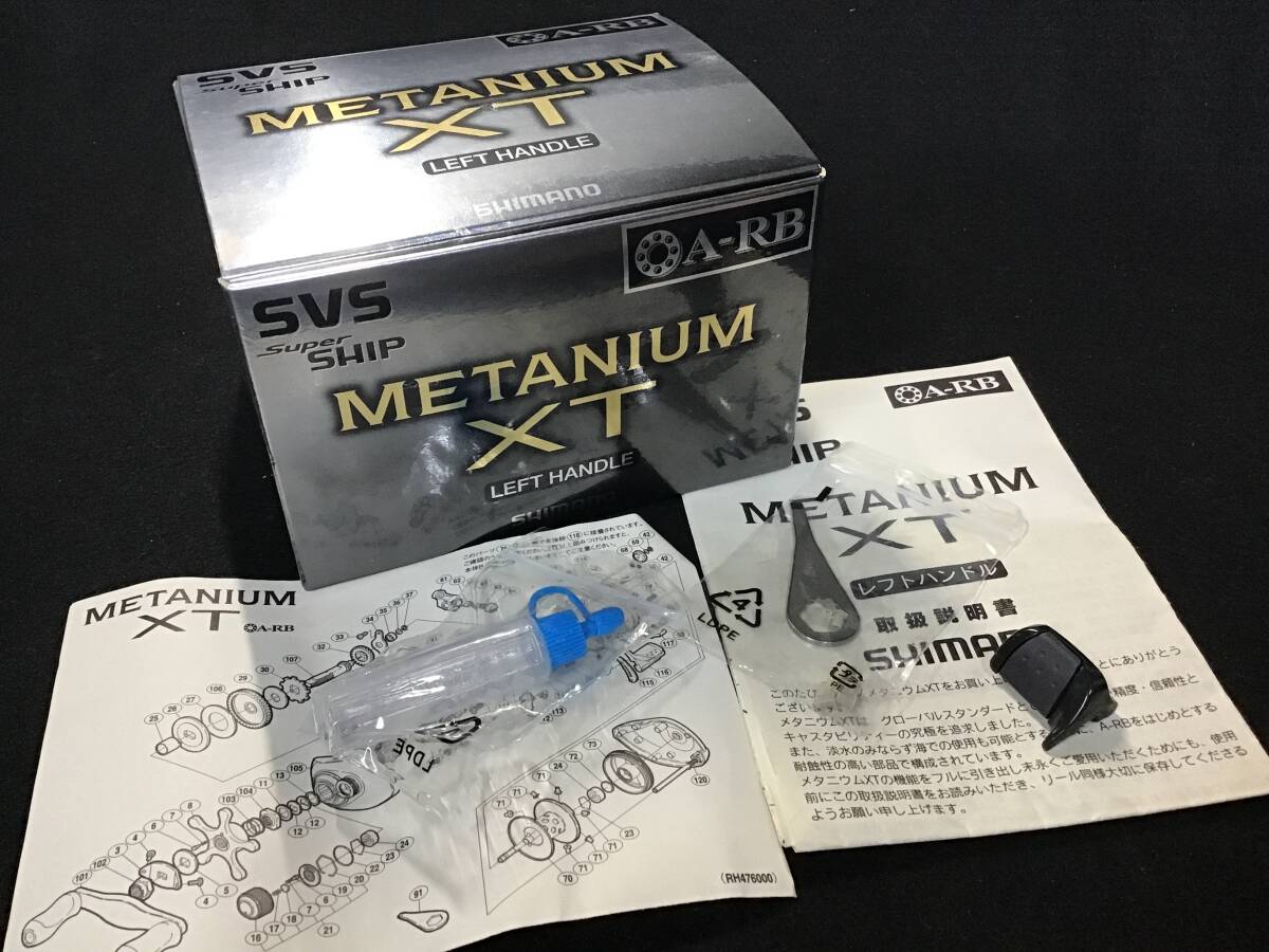 SHIMANO 05METANIUM XT 左巻き シマノ 05メタニウム XT_画像2