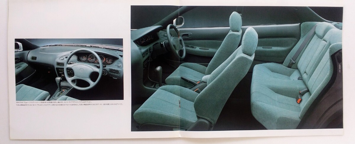  Toyota * Corolla Ceres / catalog 92-05