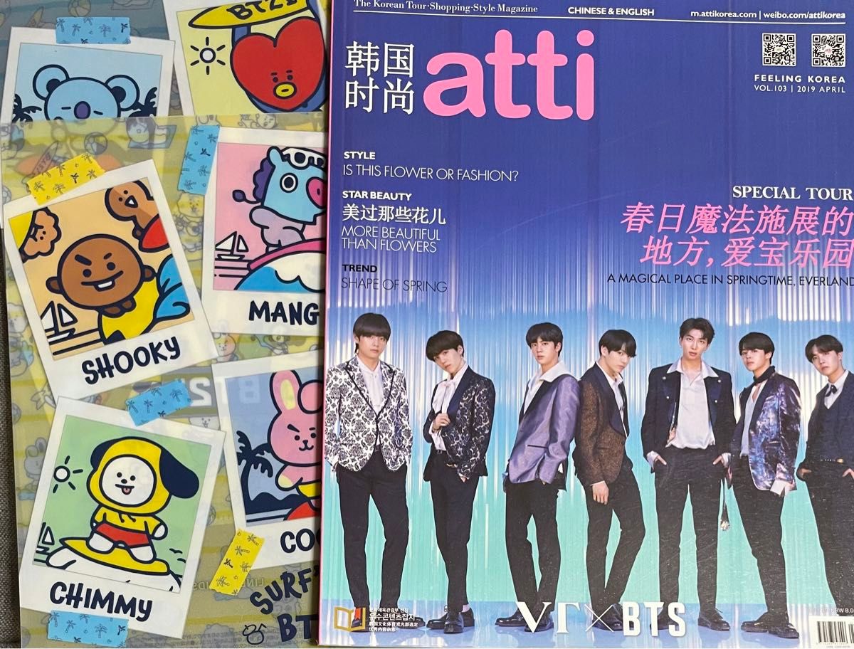 BTS 花様年華 THE NOTES 1 2 日本語 本 小説 日本語版|Yahoo BTS 花様年華 THE NOTES 1 2 日本語 本 小説 日本語版|Yahoo
