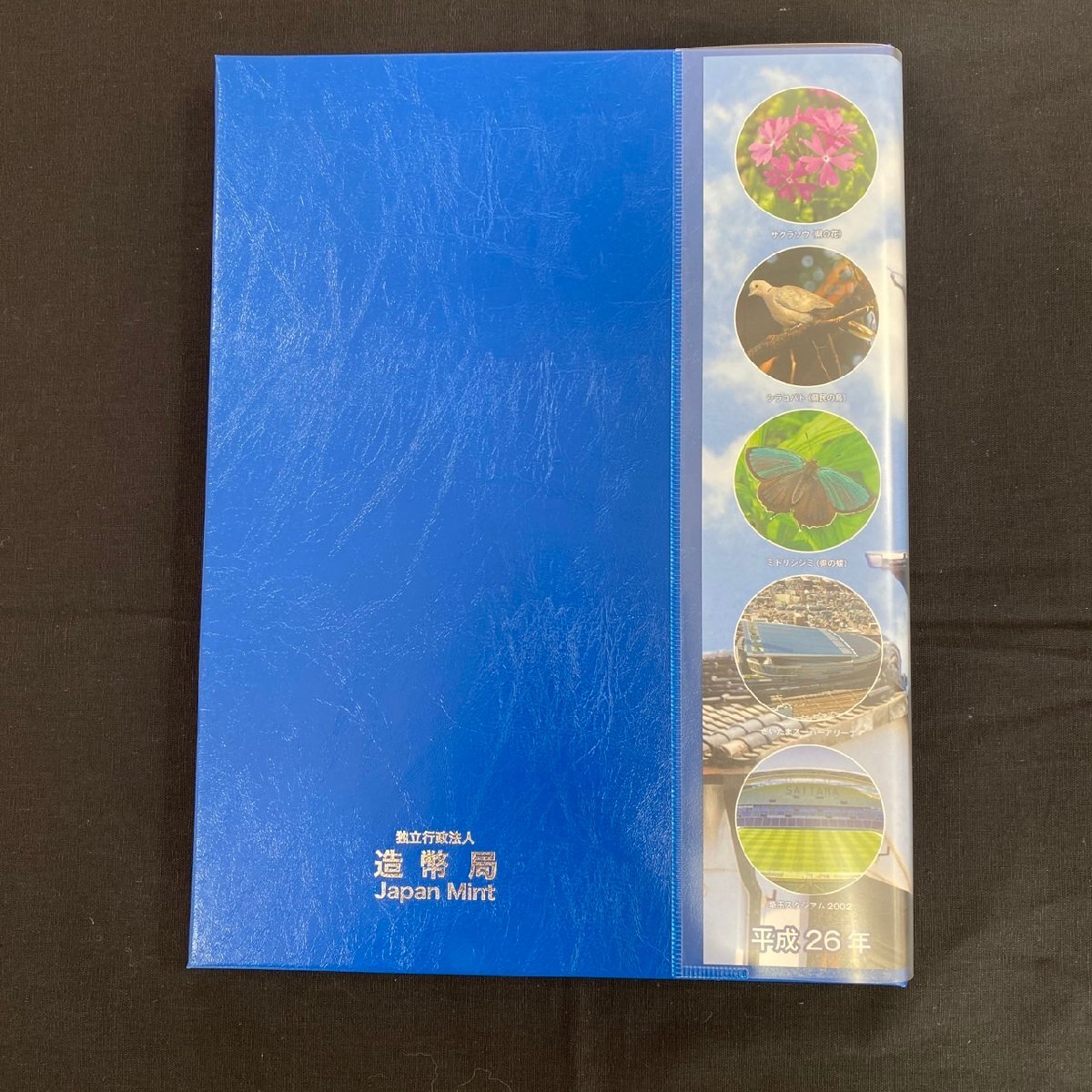 [8RW river 04009B]* local government law . line six 10 anniversary commemoration * thousand jpy silver coin * proof money set * stamp *5 point set * Kanagawa * Tochigi * Saitama * Gunma * Ibaraki *1000