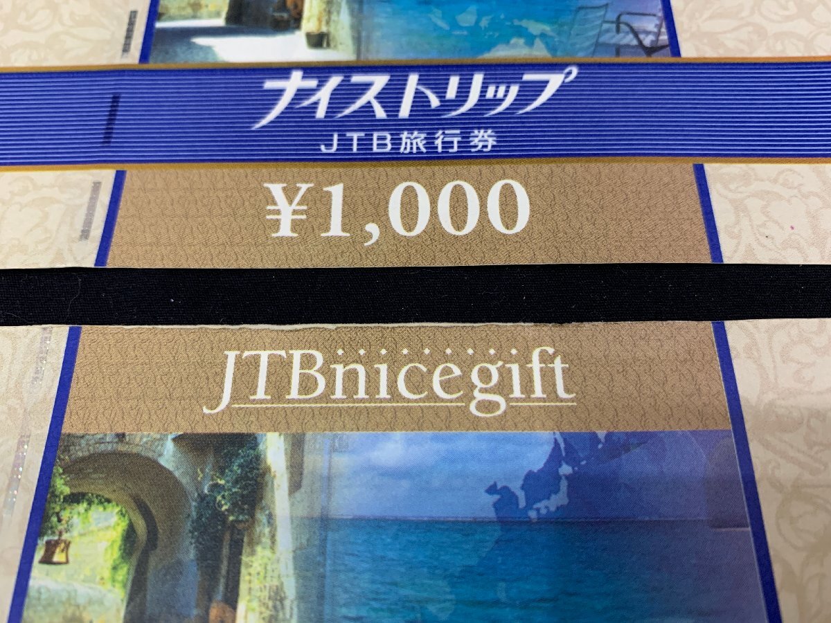 [5MYme05016A]1 иен старт *JTB билет на проезд суммировать *nai полоса * общая сумма 53,000 иен минут *10,000 иен ×5*1,000×3 подарок * путешествие * внутренний * за границей 