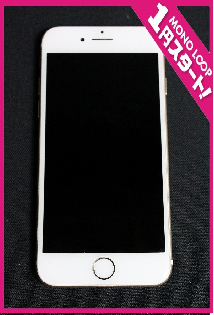 【5qP04145E】★1円スタート★動作品★iPhone7★32GB★A1779★MNCG2J/A★ゴールド★SIMフリー★残債なし★スマートフォン★現状品_画像1