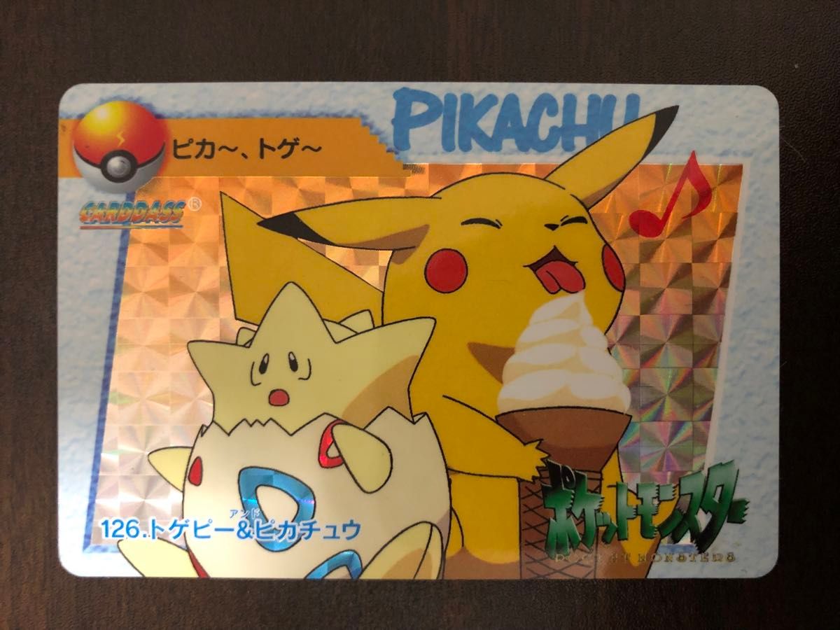 ポケモンカード アニメコレクション No 126 トゲピー ポケモンカード アニメコレクション No 126 トゲピー