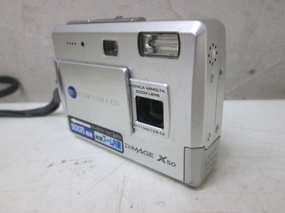 (18)♪コニカ ミノルタ KONICA MINOLTA ディマージュ DIMAGE X50 シルバー デジカメ 通電・動作未確認 現状品_画像6