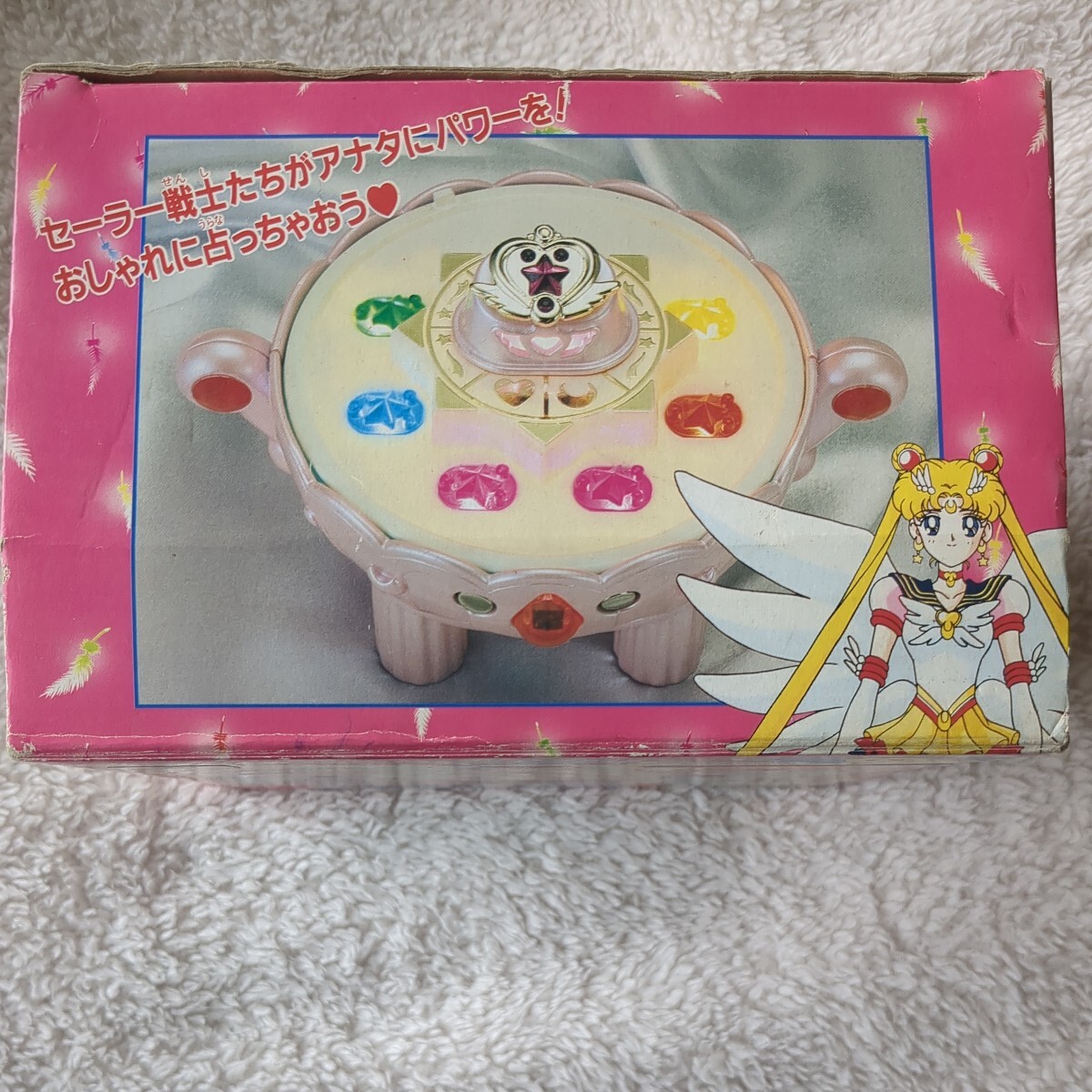 Yahoo!オークション - 【美少女戦士セーラームーン セーラー Yahoo!オークション - 【美少女戦士セーラームーン セーラー