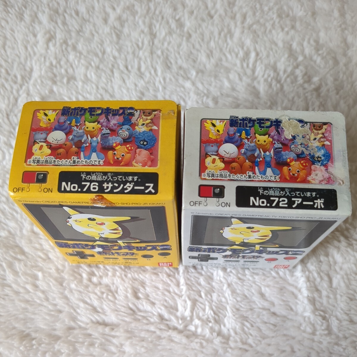 ポケットモンスター】1997年 ポケモンキッズ2 16箱(ハクリュー ポケットモンスター】1997年 ポケモンキッズ2 16箱(ハクリュー