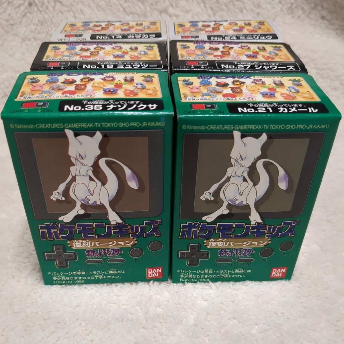 ポケットモンスター】1998年 ポケモンキッズ(復刻バージョン ポケットモンスター】1998年 ポケモンキッズ(復刻バージョン