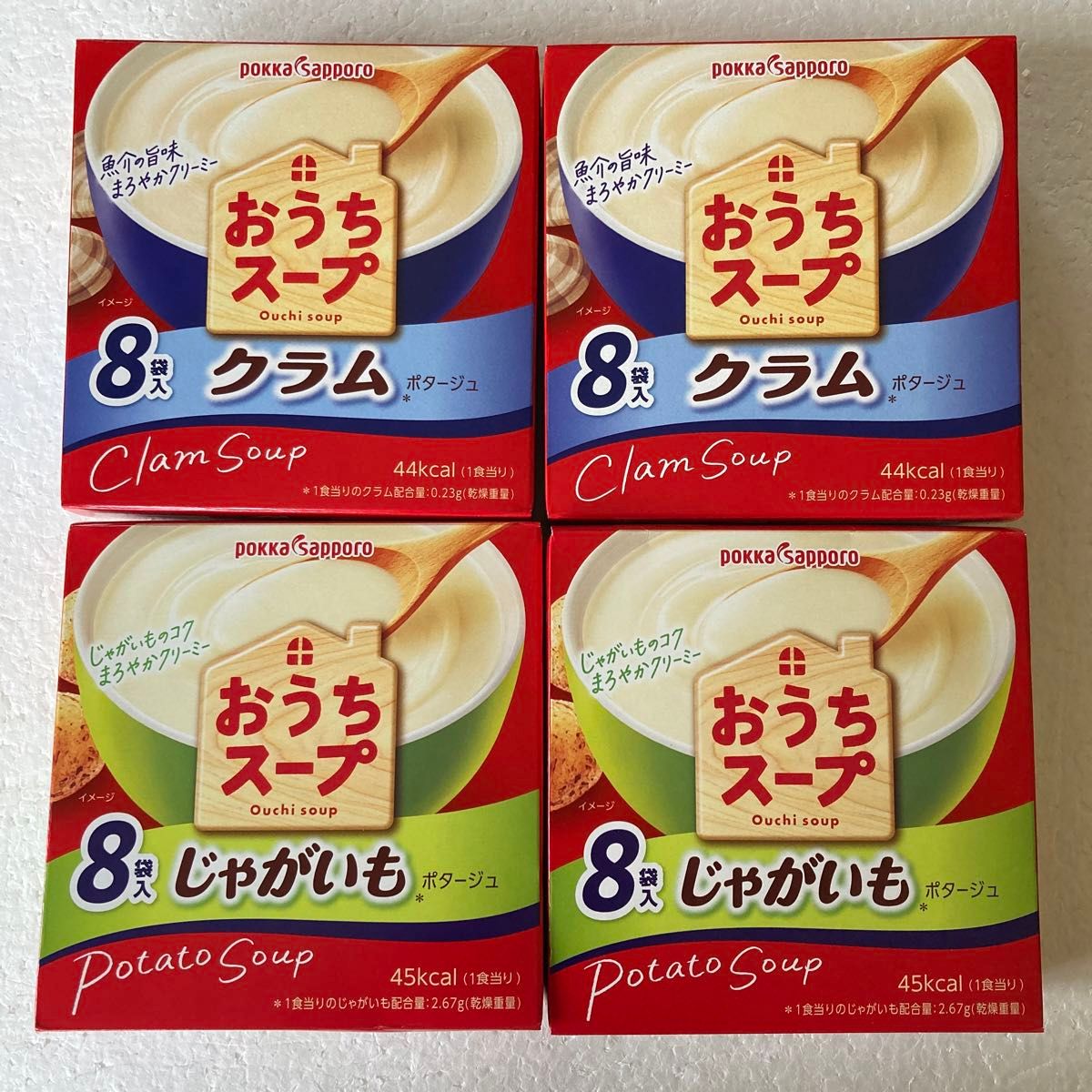 ポッカサッポロ おうちスープ 2種 32袋