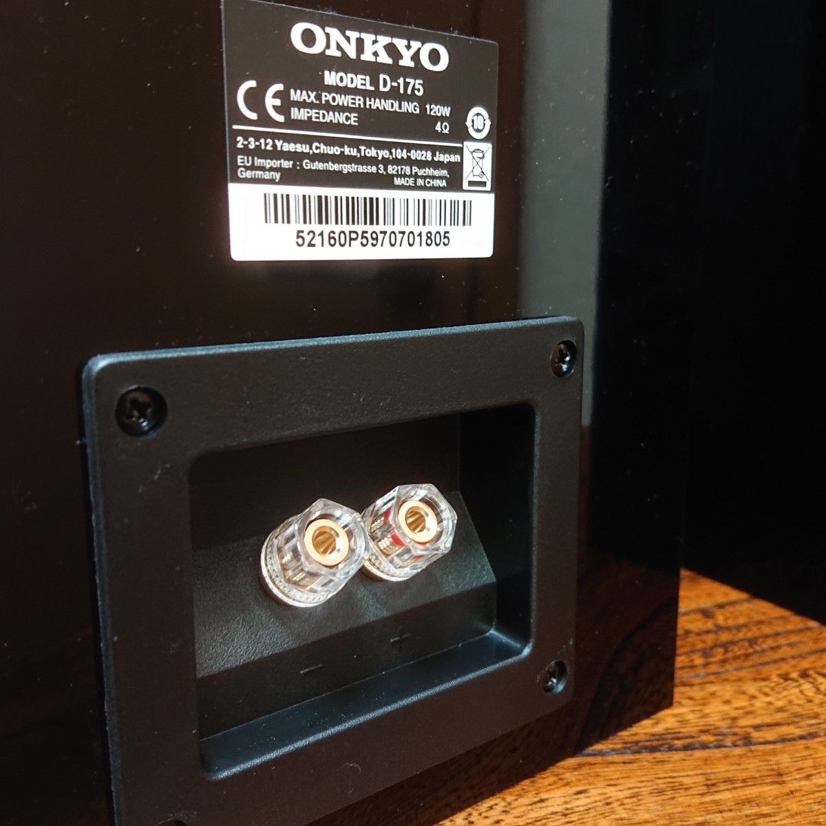 ONKYO スピーカー D-175|Yahoo!フリマ(旧PayPayフリマ) ONKYO スピーカー D-175|Yahoo!フリマ(旧PayPayフリマ)