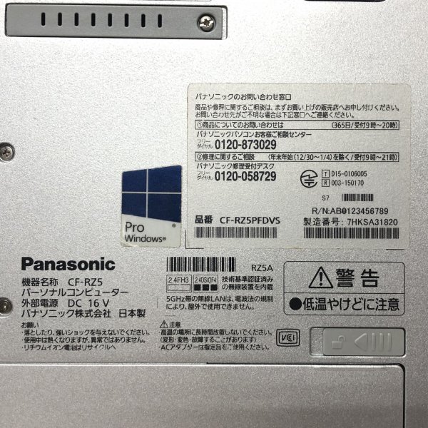 お宝アキバ/中古14日保証 AC カメラ WiFi 充電99％3h CF-RZ5 10.1型 10P64 ｍ5-6Y57 メ4 SD128 累8710h 梱80 大6930_画像は現物です