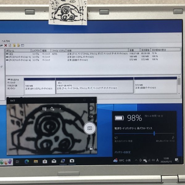 お宝アキバ/中古動作品7日保証 AC付 Wi-Fi カメラ 充電98％4h CF-SZ5VDFVS 12.1型 W10P64 i3-6100U メ4 SSD128 累計9470h 梱80 大9539_画像は現物です