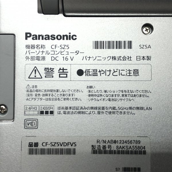 お宝アキバ/中古動作品7日保証 AC付 Wi-Fi カメラ 充電100％4h CF-SZ5VDFVS 12.1型 W10P64 i3-6100U メ4 SSD128 累計9650h 梱80 大2091_画像は現物です