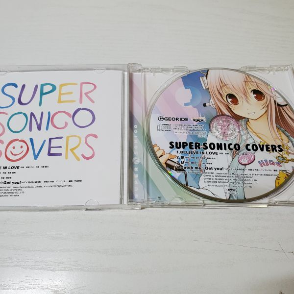 【送ク】CD 一番くじ すーぱーそに子 SUPER SONICO COVERS_画像3