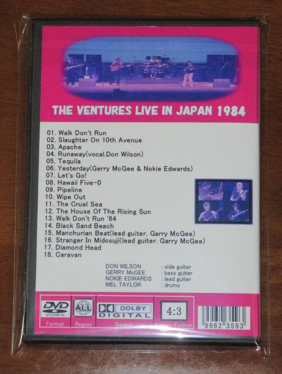ベンチャーズ 1984 7月 東京公演 1DVDの画像2