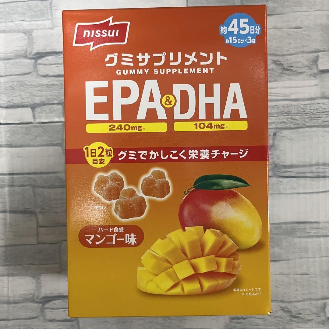 ニッスイ グミサプリ EPA & DHA 約45日分 NISSUI オメガ3の画像1