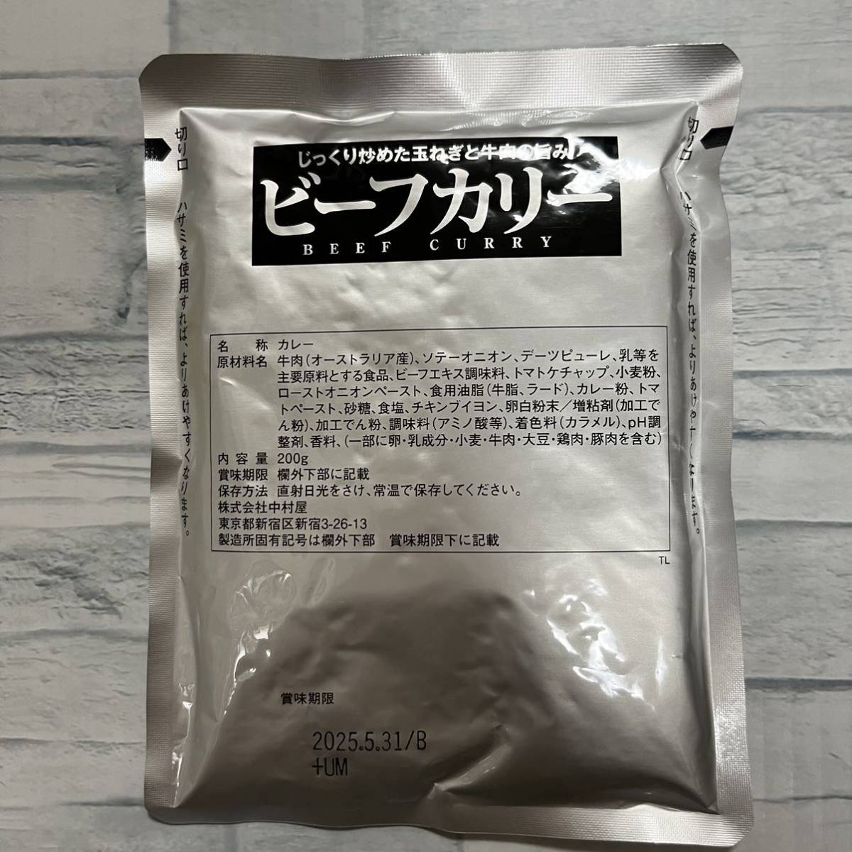  Shinjuku Nakamura shop beef ka Lee 200g 8 sack retort-pouch curry middle . disaster strategic reserve food provide for low ring stock cost ko beef curry business use emergency rations 