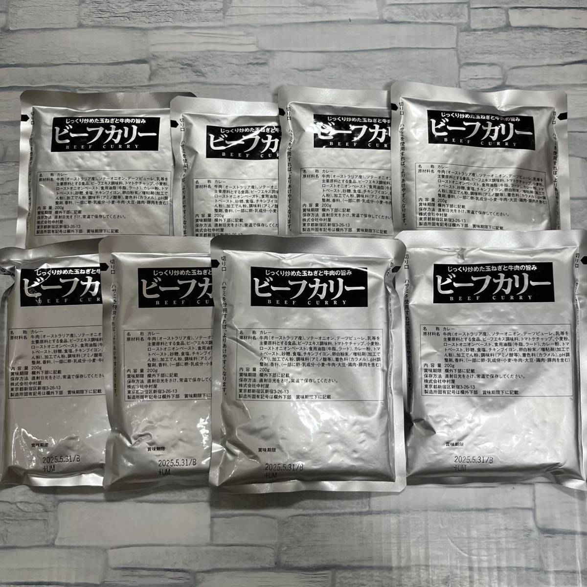  Shinjuku Nakamura shop beef ka Lee 200g 8 sack retort-pouch curry middle . disaster strategic reserve food provide for low ring stock cost ko beef curry business use emergency rations 