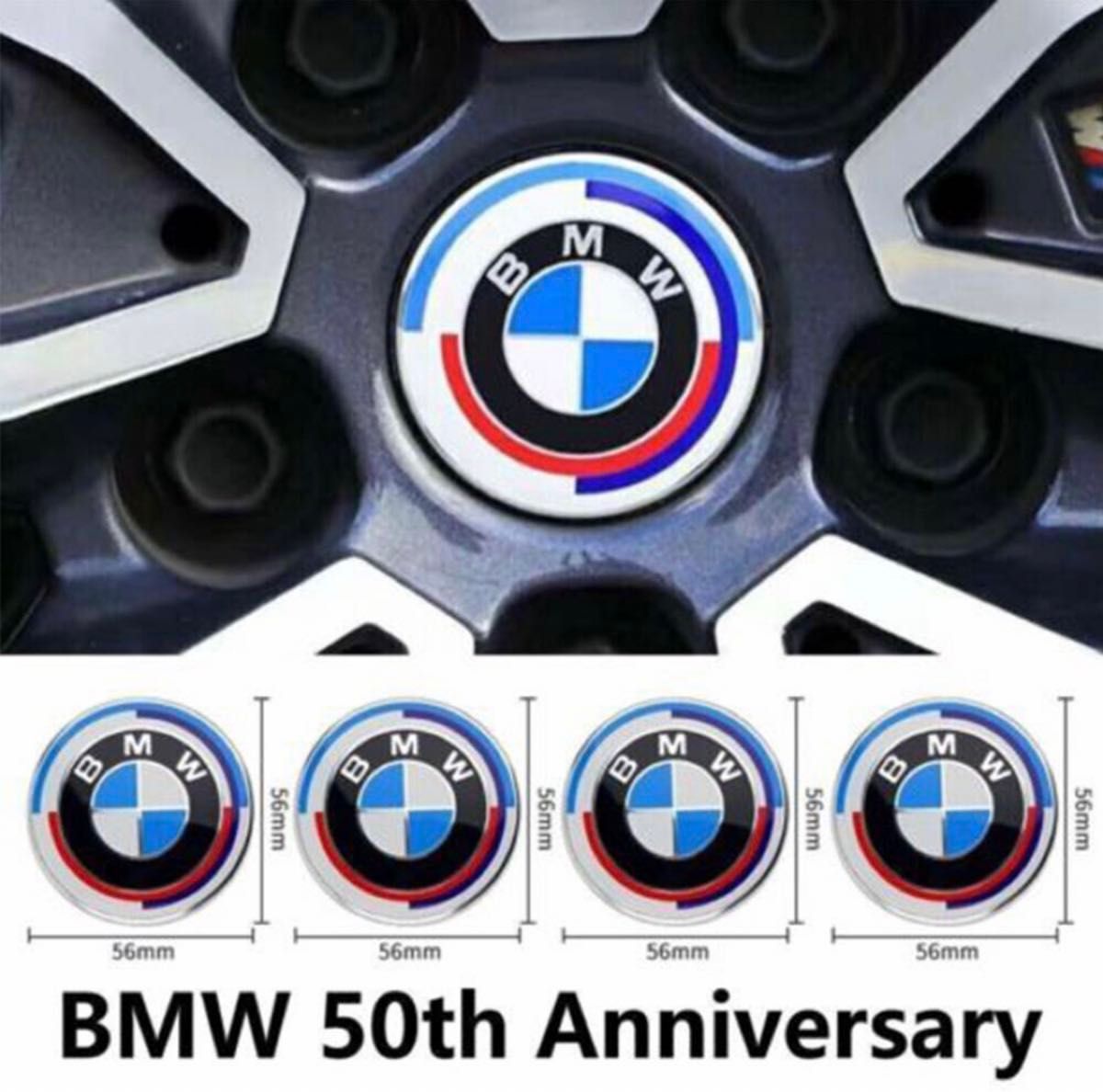 BMW センターキャップ　ホイールキャップ　56mm 4個セット　50周年　 クラシック
