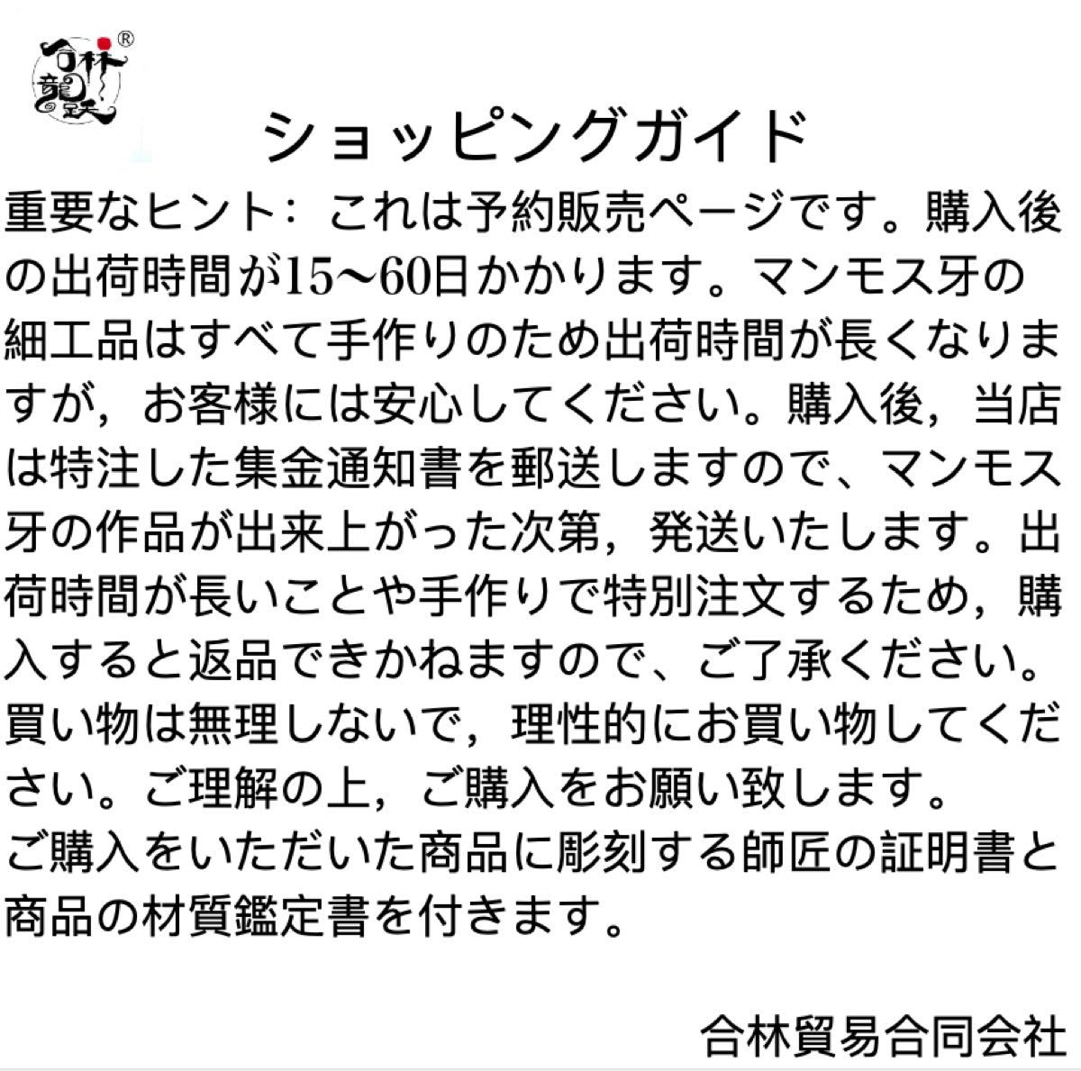 天然マンモス牙美しい手作り彫刻　金運を招く貔貅　手持ち握り物