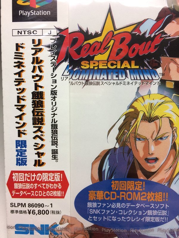 [ новый товар нераспечатанный ]PS PlayStation игра soft li Alba uto Fatal Fury специальный domineitedoma Индия ограниченая версия первый раз ограничение 2 листов комплект *12