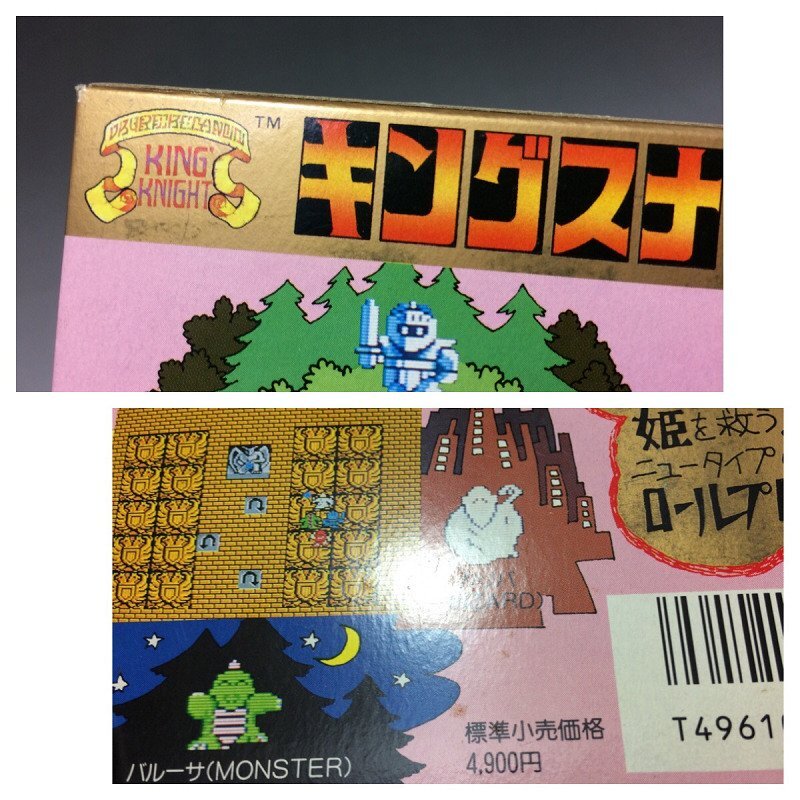 [ новый товар нераспечатанный ]FC Famicom игра soft King s Night / KING\'S KNIGHT *3