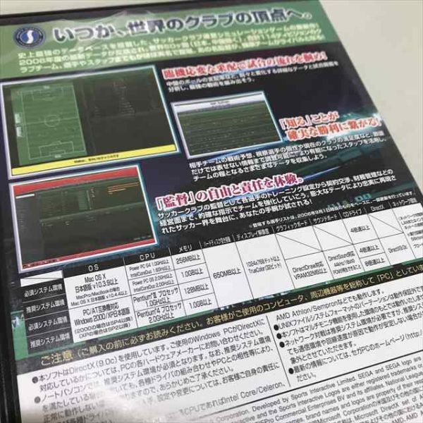 Z12166 ◆フットボールマネージャー 2007 日本語版　Windows PCゲームソフト_画像2