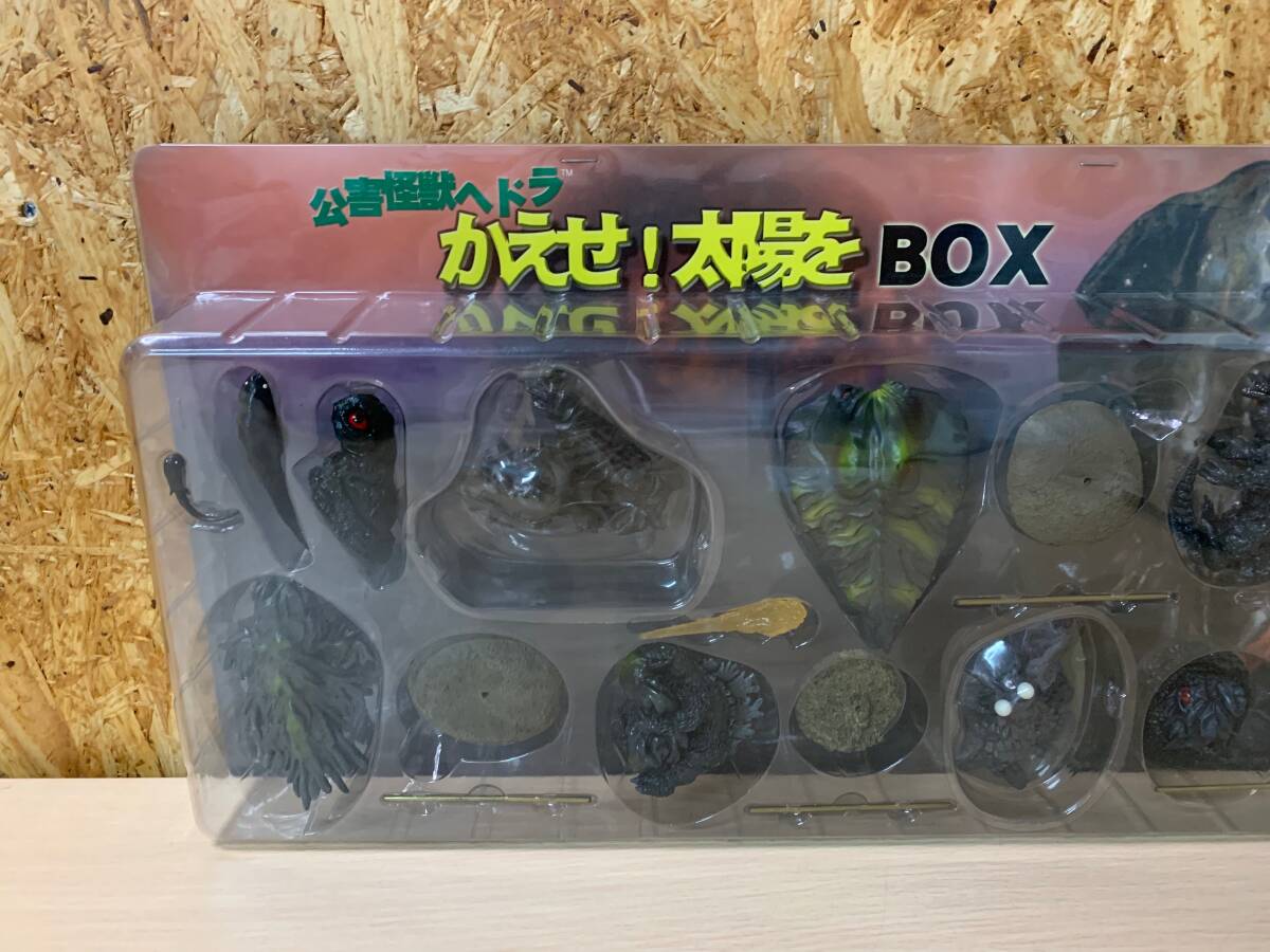 【未開封】イワクラ ゴジラ大怪獣百科 公害怪獣 ヘドラ かえせ！太陽を BOX_画像3