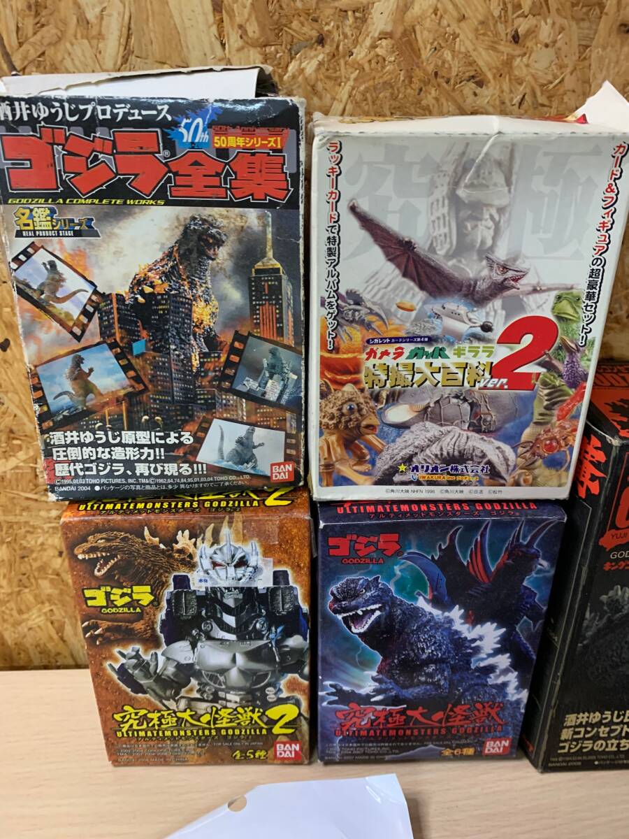 【即発送】ゴジラ 酒井ゆうじ コンセプトワークス ゴジラ全集 究極大怪獣 フィギュアまとめて C_画像2