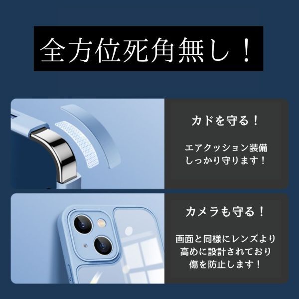 t026-14P-SBL-M iPhone14Pro ケース スカイブルー(マット) 薄型 軽量 耐衝撃 ストラップホール付き 新品_画像6