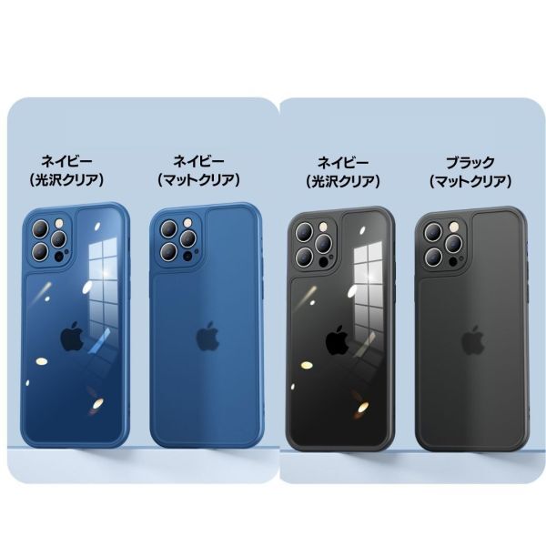 t026-13PM-SBL-M iPhone13ProMax ケース スカイブルー(マット) 薄型 軽量 耐衝撃 ストラップホール付き 新品_画像7