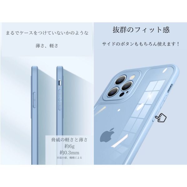 t026-14PM-WH-M iPhone14ProMax ケース ホワイト(マット) 薄型 軽量 耐衝撃 ストラップホール付き 新品_画像3