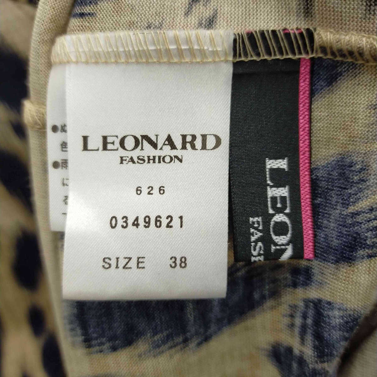 LEONARD(レオナール) レオパード柄シルク混ハイネックカットソー レディース 38 中古 古着 1043_画像6