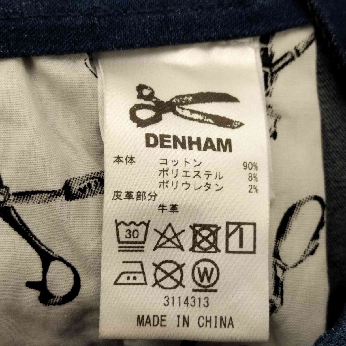 DENHAM(デンハム) JUDY DB タックデニムパンツ メンズ 23/28 中古 古着 1045_画像6