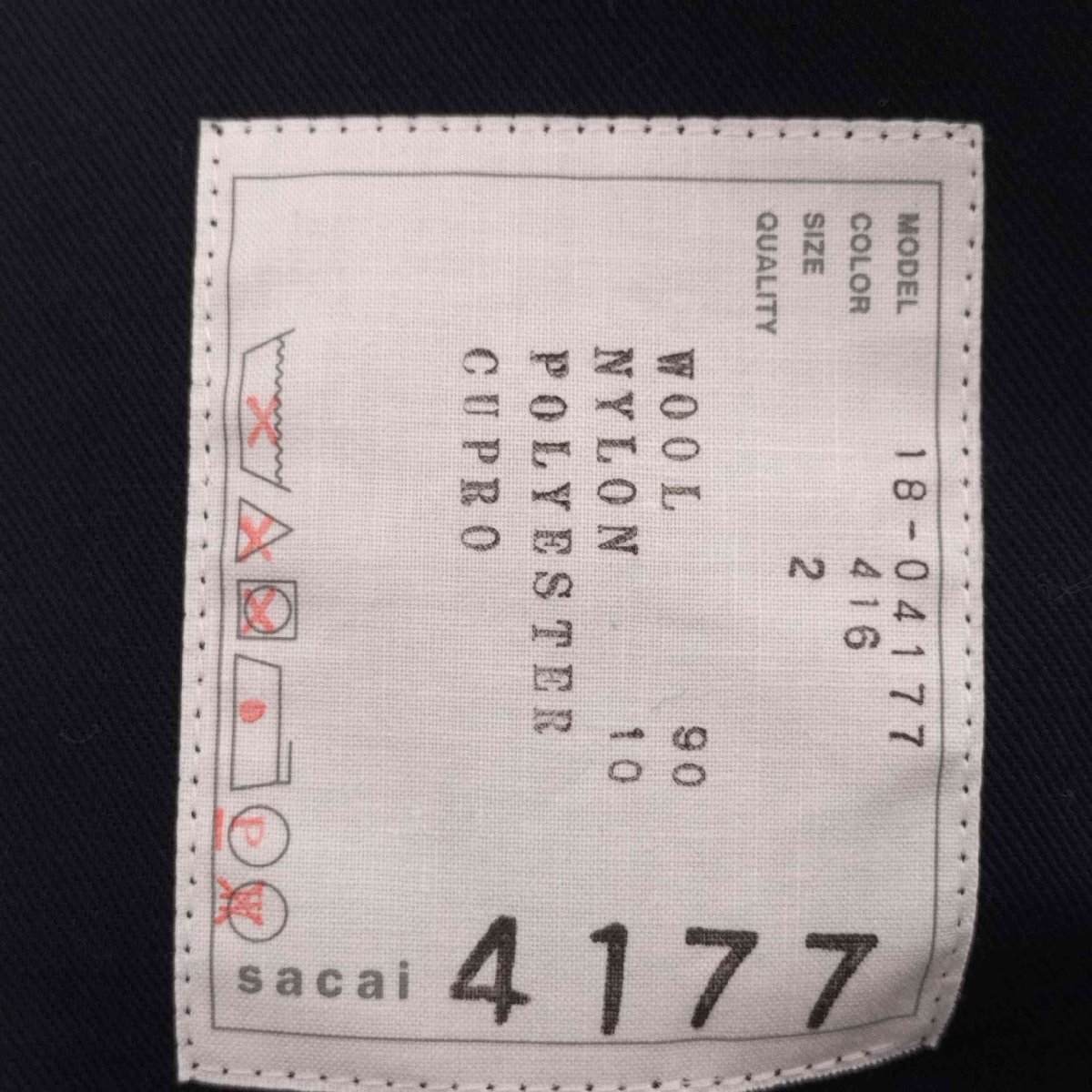 Sacai(サカイ) 18AW ストライプ シフォン切替 ラップ スカート レディース JPN：2 中古 古着 0514_画像6