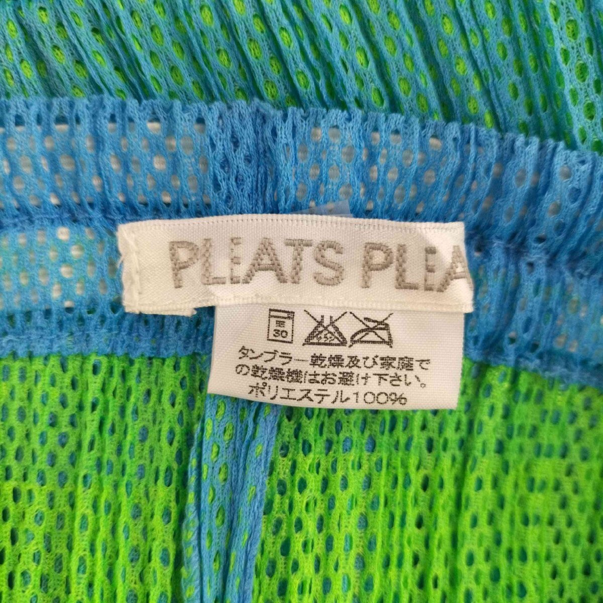 PLEATS PLEASE ISSEY MIYAKE(プリーツプリーズイッセイミヤケ) プリーツパンツ レ 中古 古着 0756_画像6