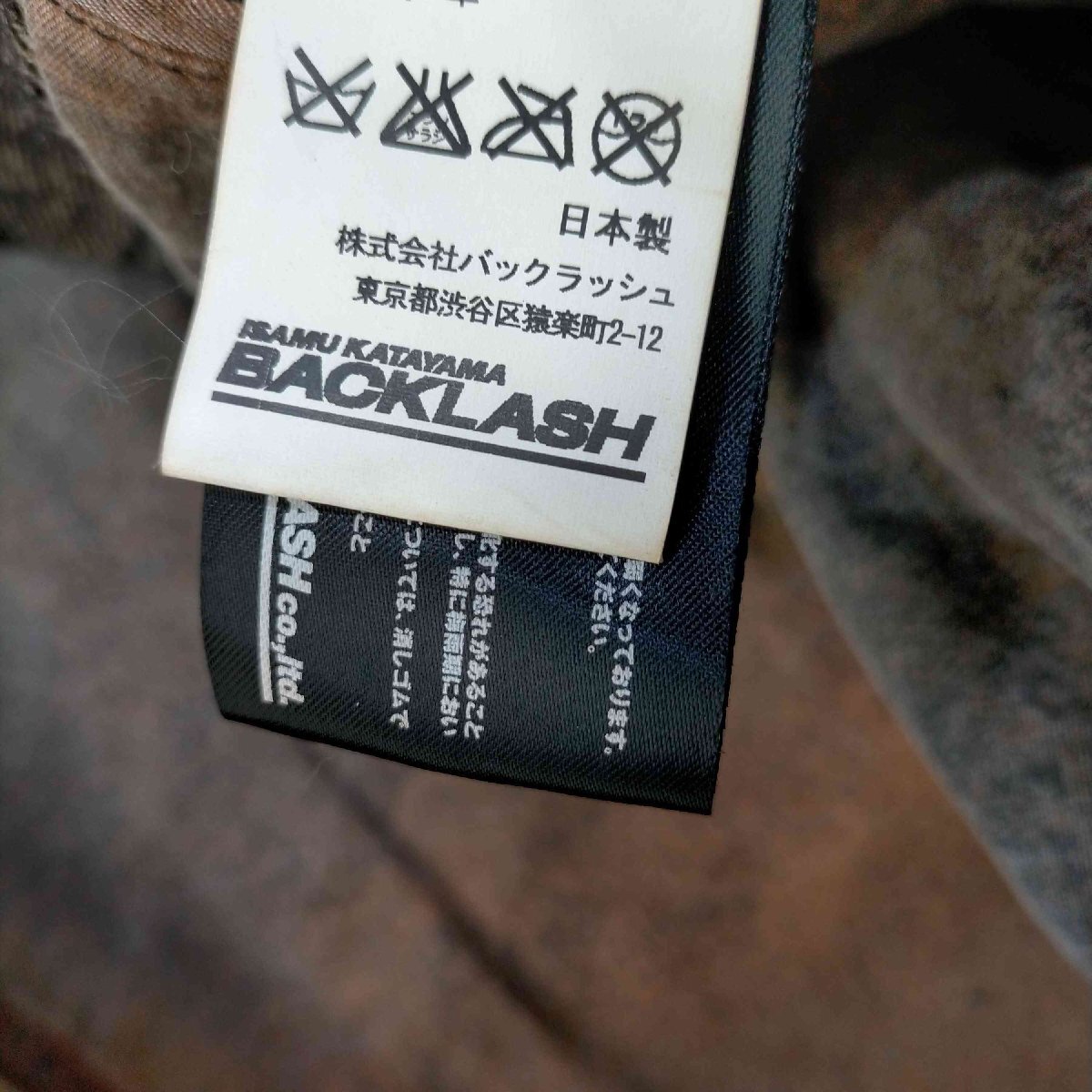 ISAMU KATAYAMA BACK LASH(イサムカタヤマ バックラッシュ) レザーパッチ チンスト 中古 古着 1013_画像3