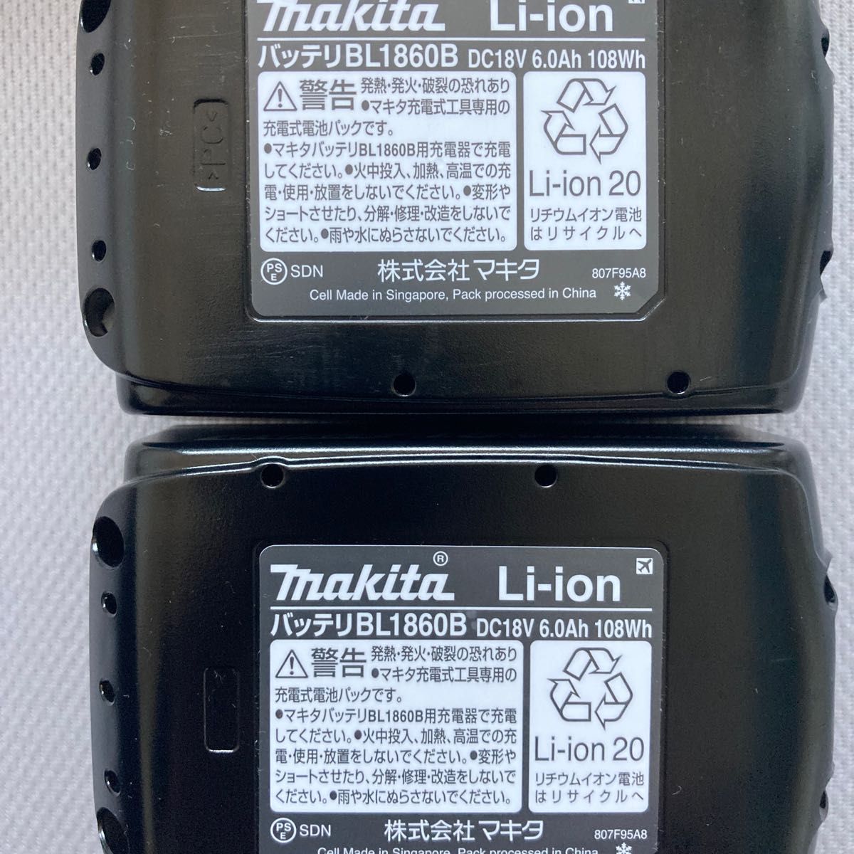 マキタ　リチウムイオンバッテリー18V《純正.新品》2個セット　充電器付き　【本日限り価格】