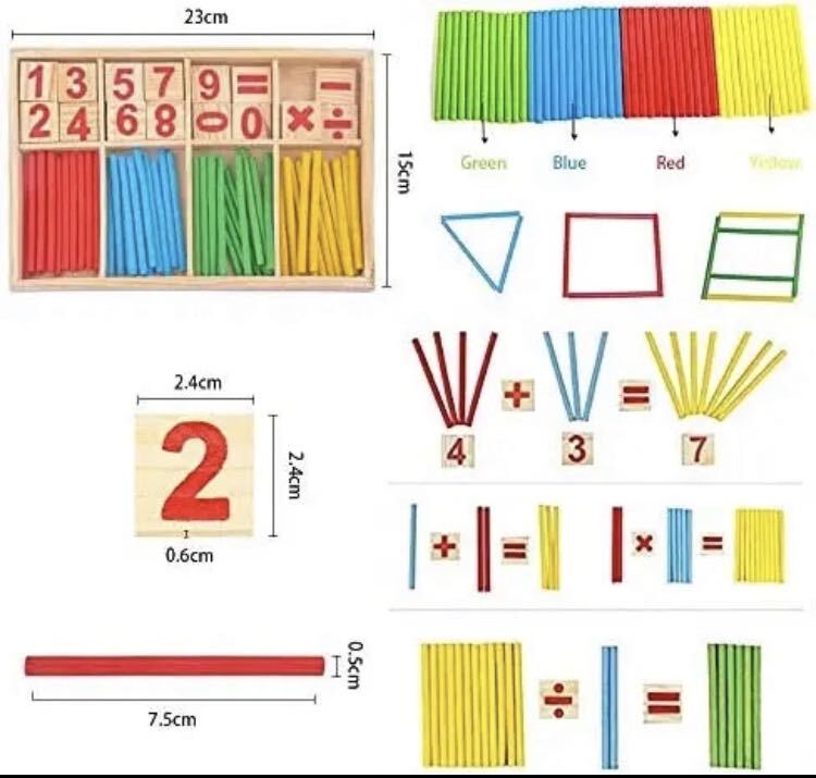 計算スティック　知育玩具　算数　ブロック　棒　木製　モンテッソーリ_画像5