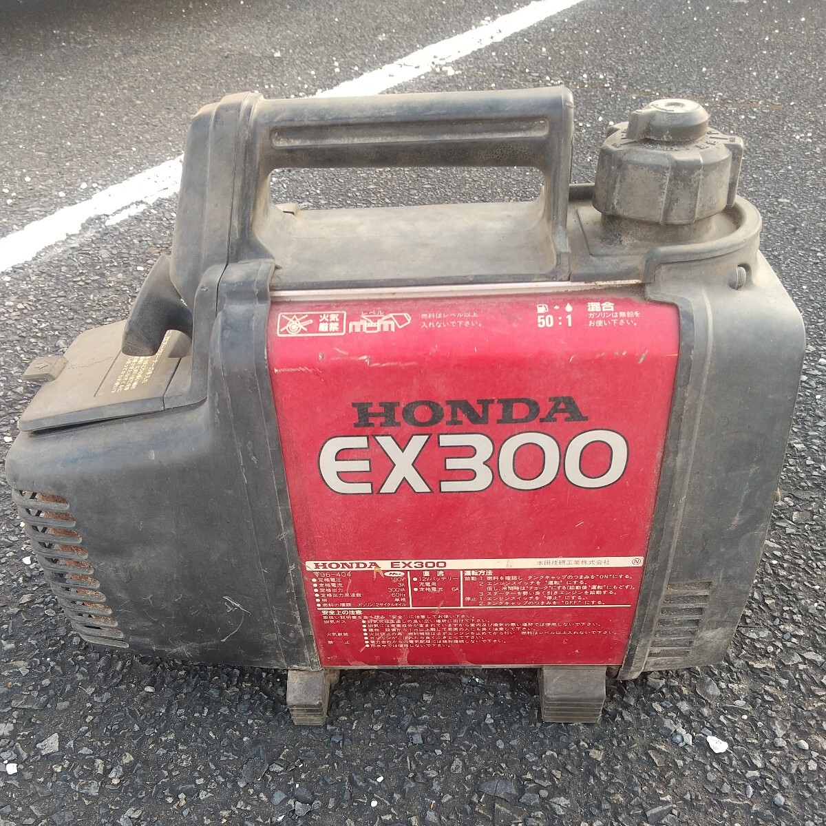  Honda HONDA small size generator EX300 part removing for junk 