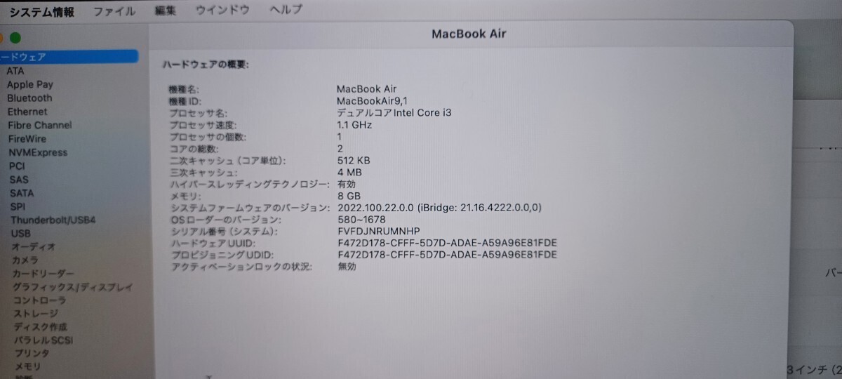 Apple MacBook Air A 2179 デュアルコアCore i3/8GB/SSD256GB Retina 13inch　2020年モデル　mac os Sonoma 充放電回数20回　中古品　_画像6