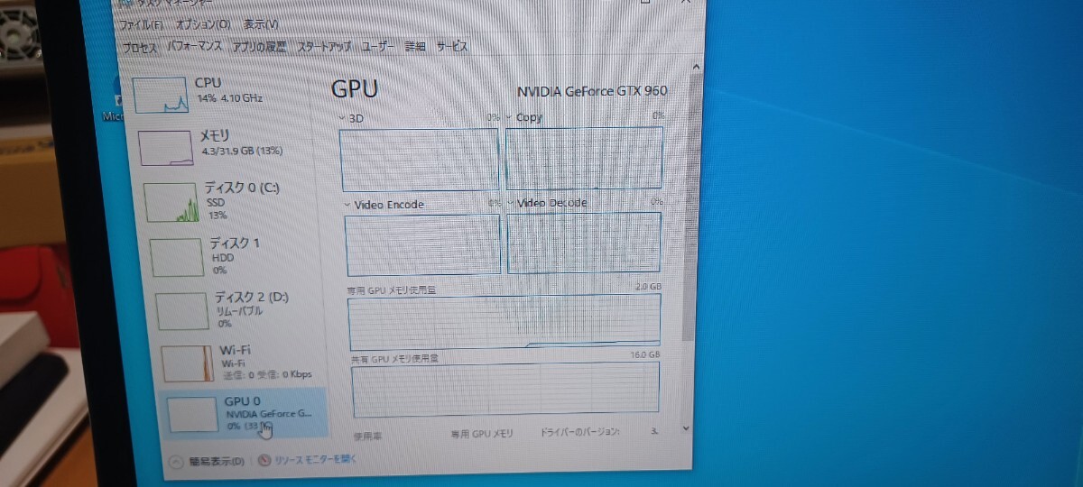 ドスパラ GALLERIA ゲーミングPC　Core i7-6700k/32GB/SSD256 HDD 1TBデュアルストレージ　NVIDIA GeForce GTX 960 グラフィック　_画像6