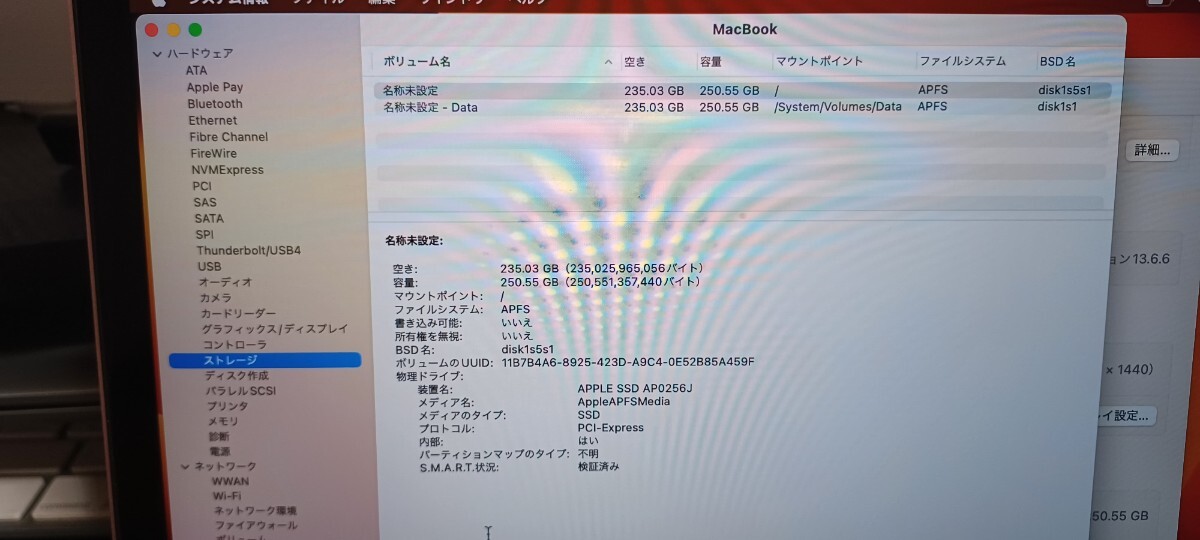Apple MacBook A1534 デュアルコアCore m3/8GB/SSD256GB Retina 12inch　2017　mac os Ventura _画像8