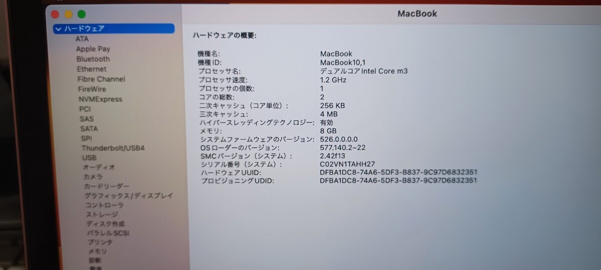 Apple MacBook A1534 デュアルコアCore m3/8GB/SSD256GB Retina 12inch　2017　mac os Ventura _画像6