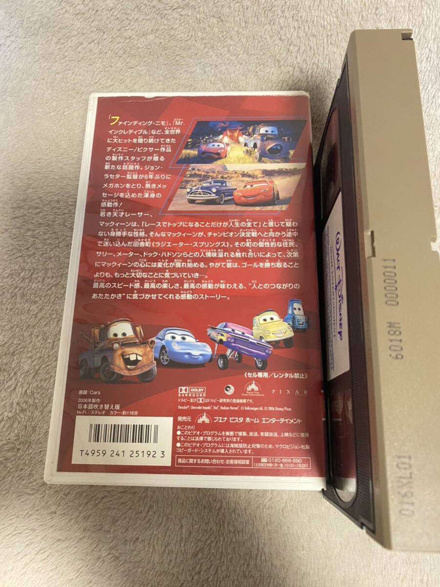 希少 ディズニー カーズ VHS 日本語吹き替え版 Disney Pixar CARS VHSテープ VWSJ5192 2006年 カラー　116分　視聴済み　ピクサー _画像3