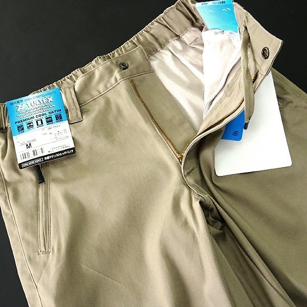  новый товар taru Tec sUV cut контакт охлаждающий стрейч легкий брюки M бежевый [2-2106_2] TULTEX весна лето мужской брюки . пот скорость . стирка возможность 