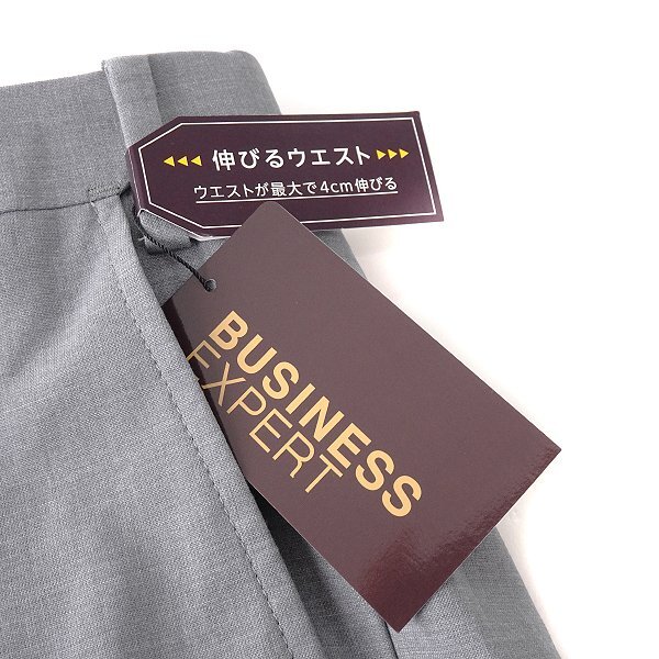 新品 ビジネスエキスパート 吸汗速乾 ウールライク ストレッチ スラックス 88(XL以上) 灰 【P24179】 BUSINESS EXPERT 春夏 メンズ 洗濯可_画像7