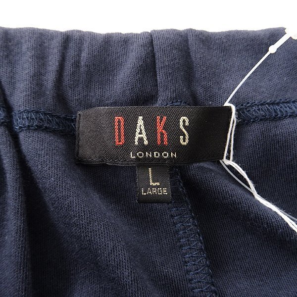 新品 ダックス 日本製 超長綿 スムース ジャージー イージーパンツ L 紺 【P28251】 DAKS LONDON メンズ パンツ ストレッチ_画像9