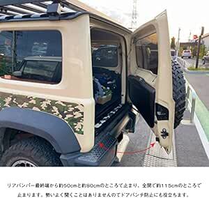 Jeyaic バックドアダンパー ジムニー JB64型 JB74W型 スズキ ジムニー バックドアバランサー 車検対応 純正交_画像6